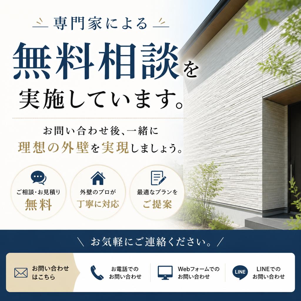 今すぐ問い合わせを！