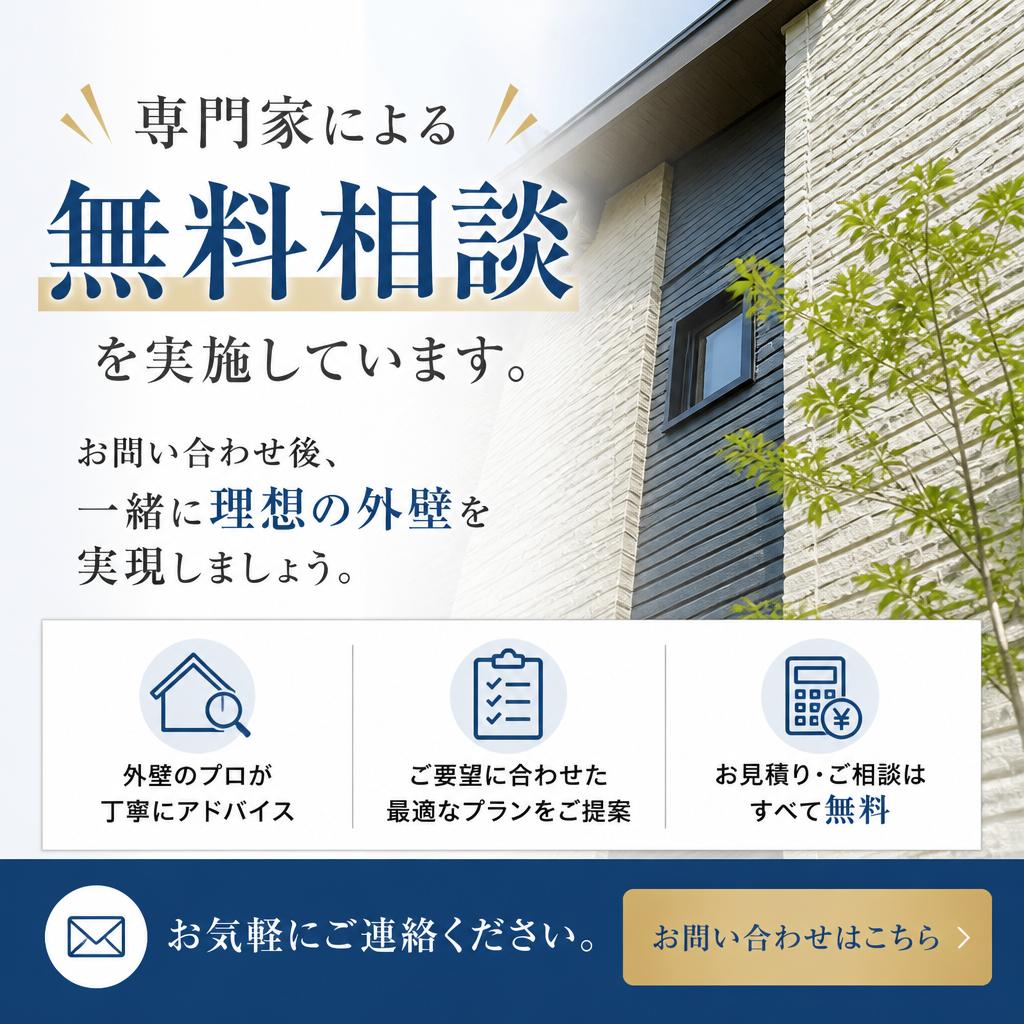 今すぐ問い合わせを！