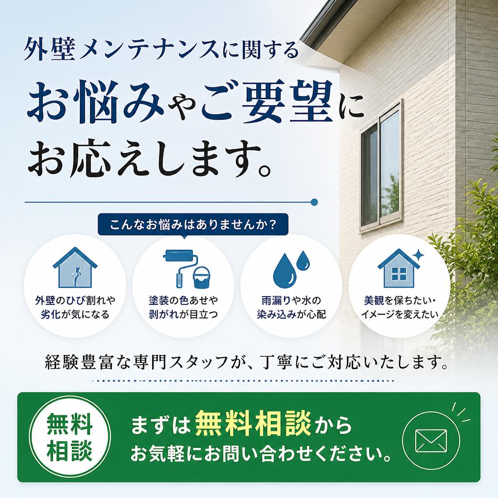今すぐ無料診断をお申し込み！