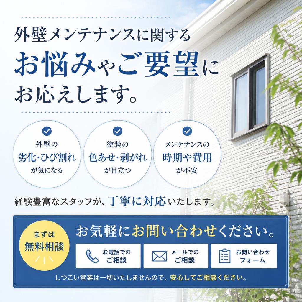 今すぐ無料診断をお申し込み！